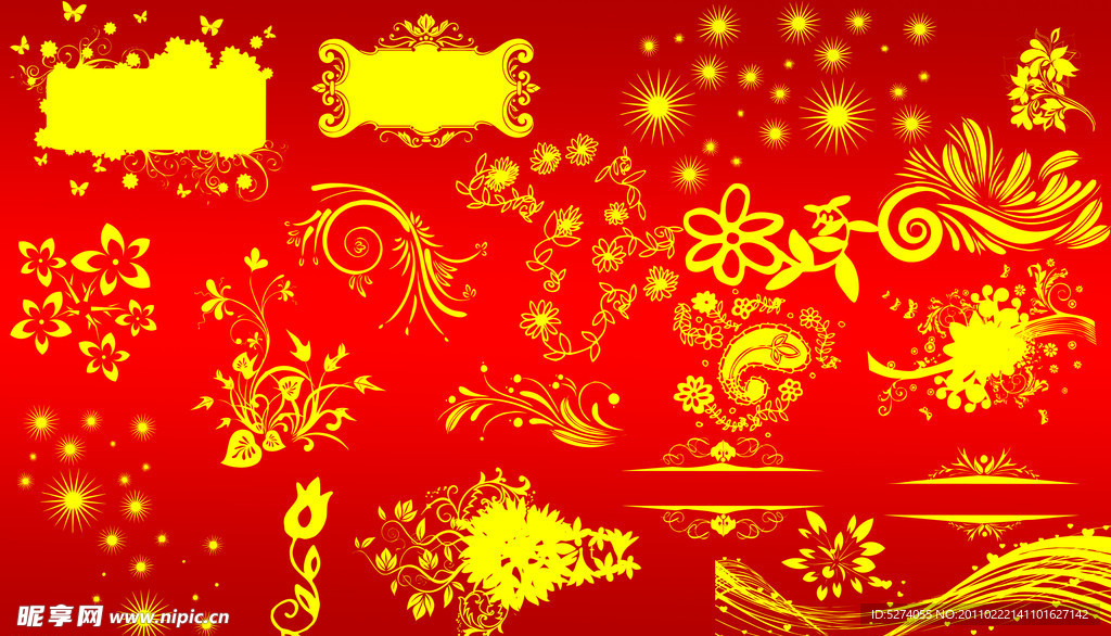 时尚花素材