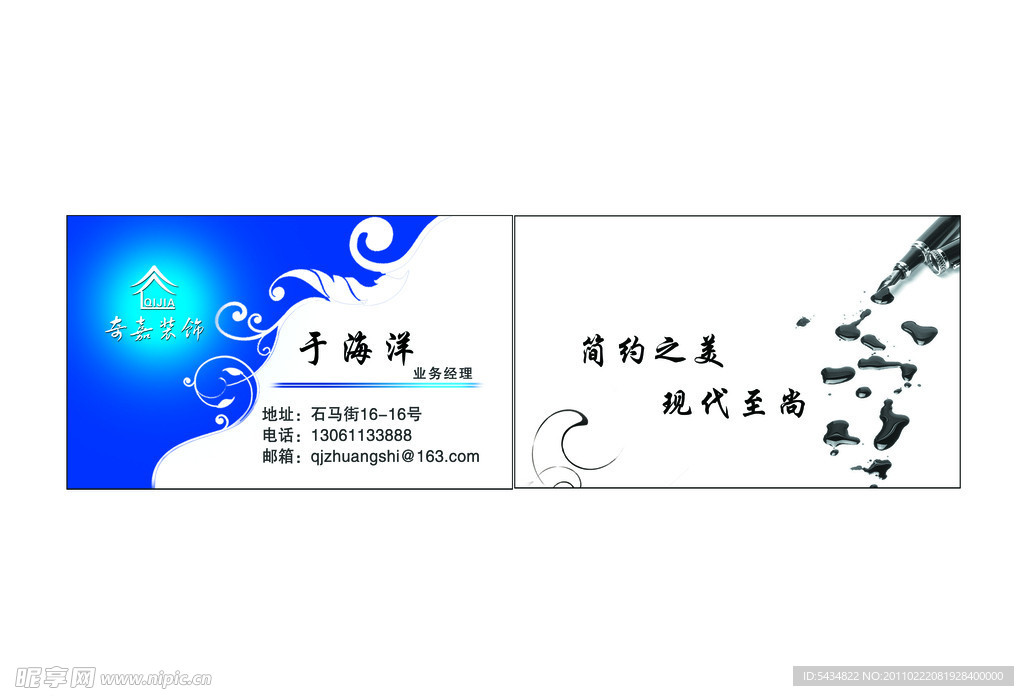 名片