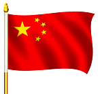五星红旗