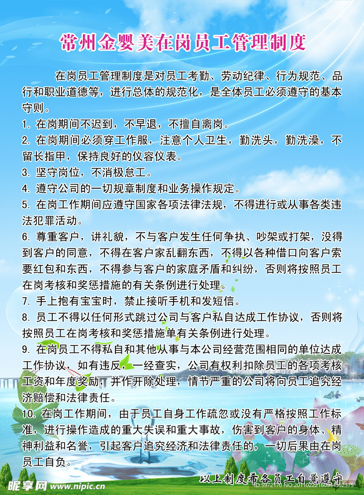 展板
