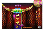 包装盒