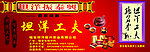 坦洋工夫 茶叶背景图