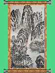 水墨画