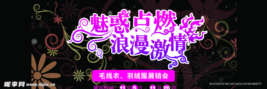 妇女节