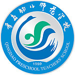 logo 学校 天鹅 蓝色 青岛cs