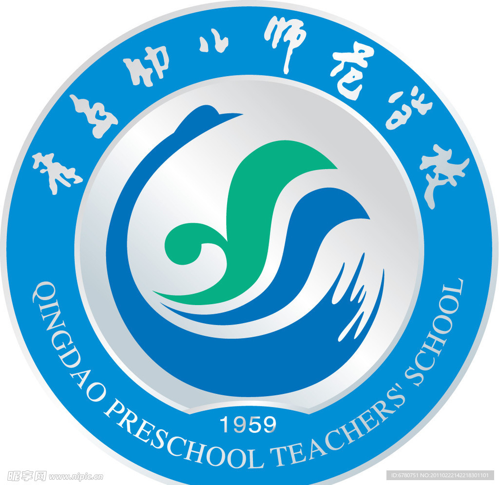 logo 学校 天鹅 蓝色 青岛cs