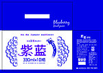 紫蓝蓝莓包装