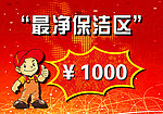 公司表彰奖励牌