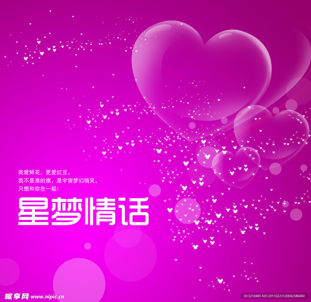 背景素材