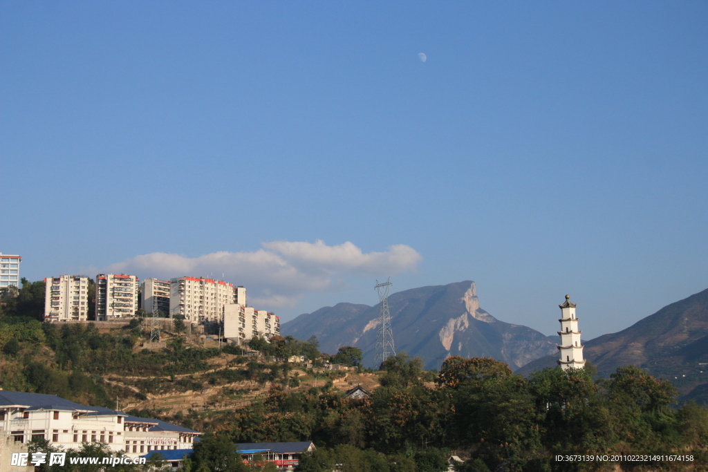 三峡新城