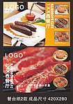 餐台纸