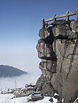 山崖