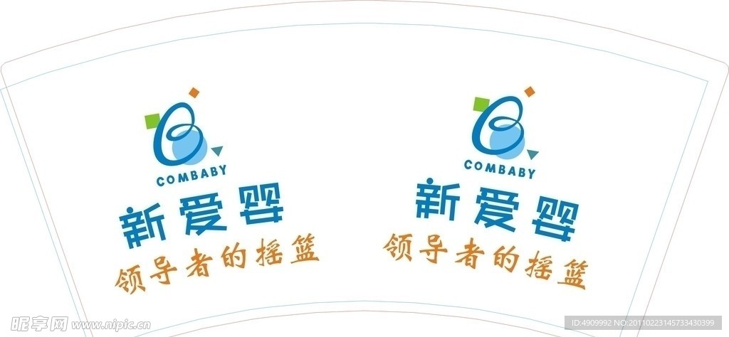纸杯