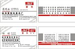 名片