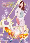 三八节时尚美女快乐购物