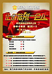巴洛克