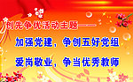 橱窗展板