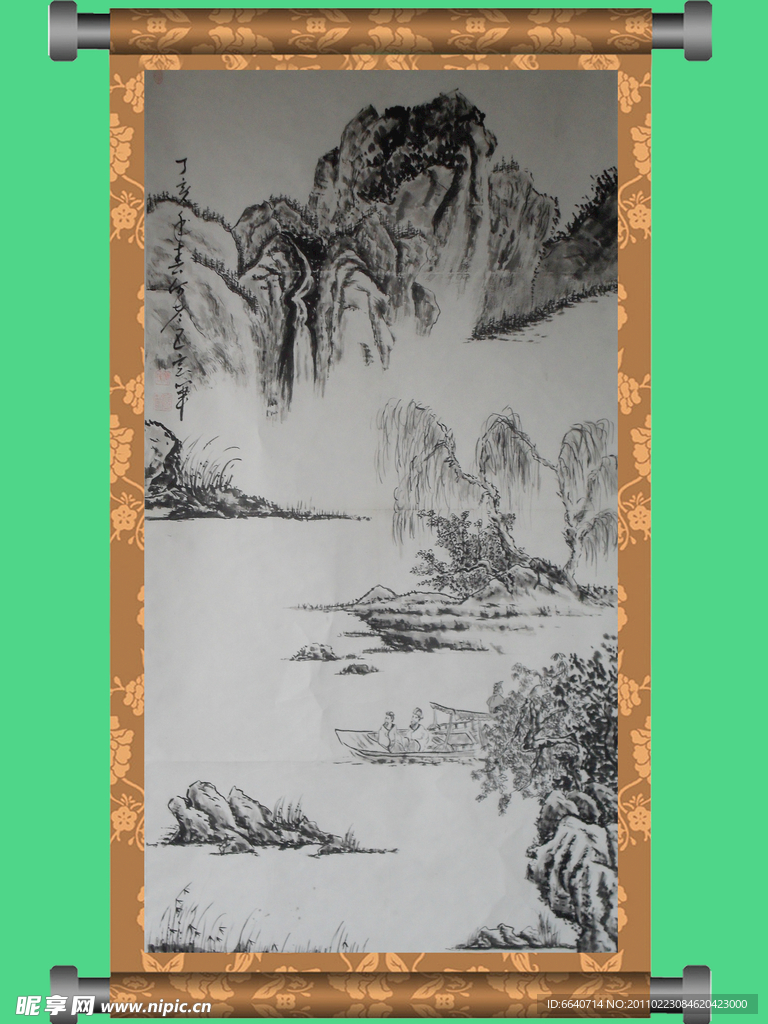 水墨画