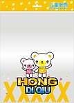 儿童服饰包装设计