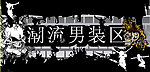 标牌