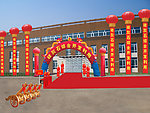 开业庆典效果图