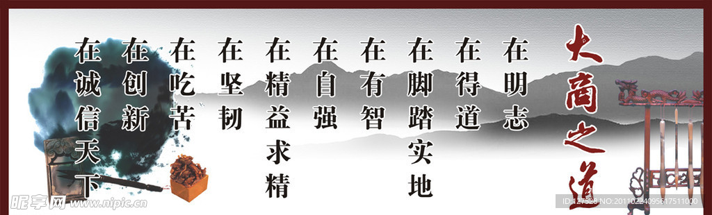 企业文化篇