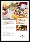 泰式咖喱美食
