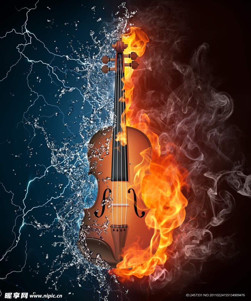 水火中的小提琴