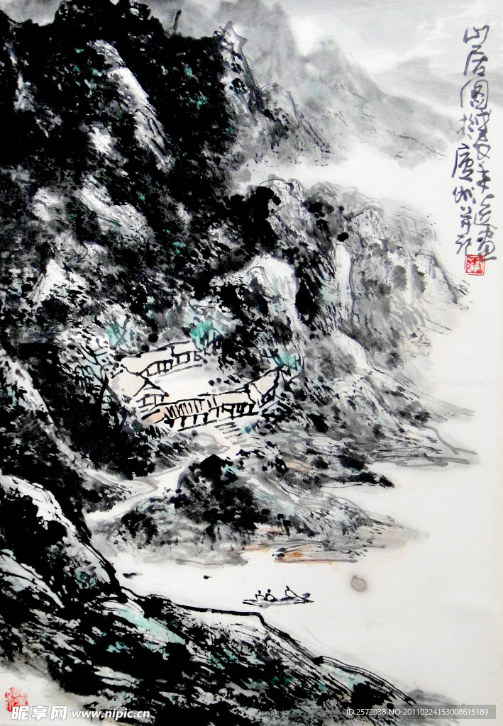 山居图