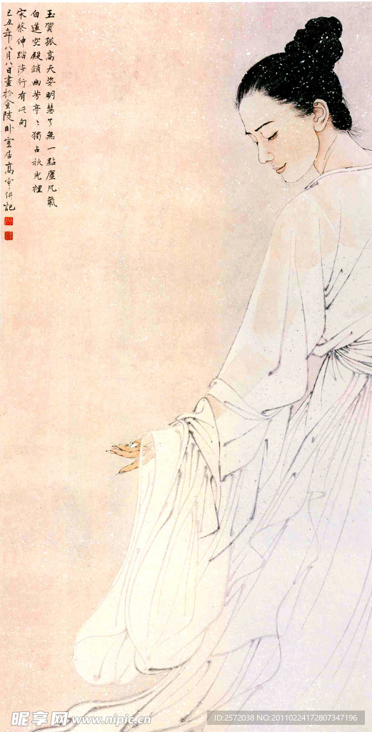 了无一尘点凡气