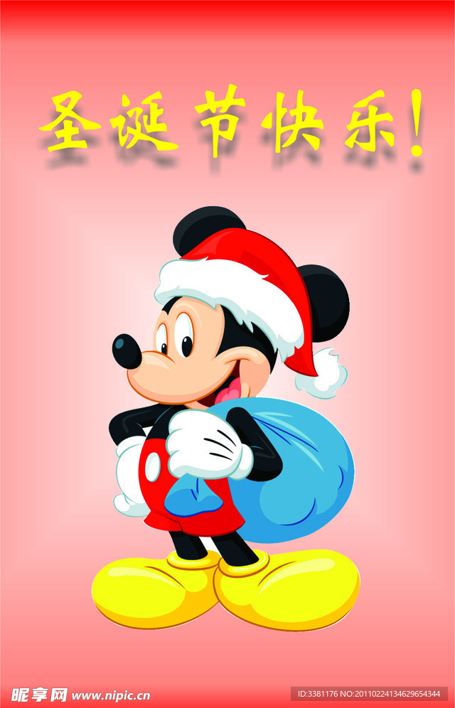 米奇