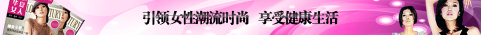 网页横幅