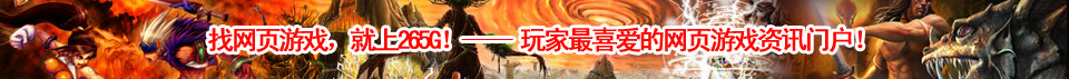 网页横幅