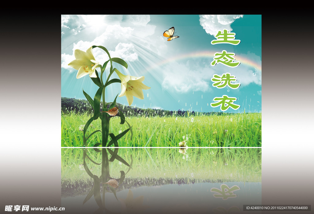 海报