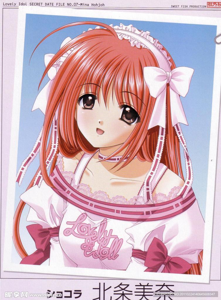 CG美女
