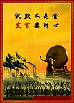 公司挂图