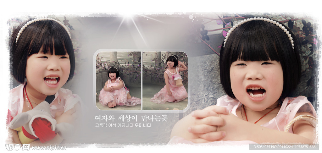 韩式儿童摄影模板