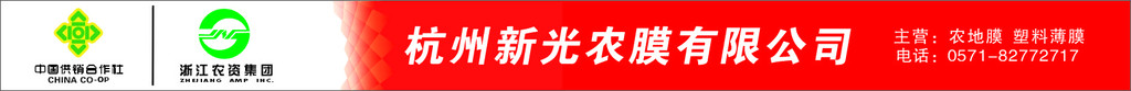 广告牌 红色背景 素材
