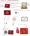 养生之道 包装盒