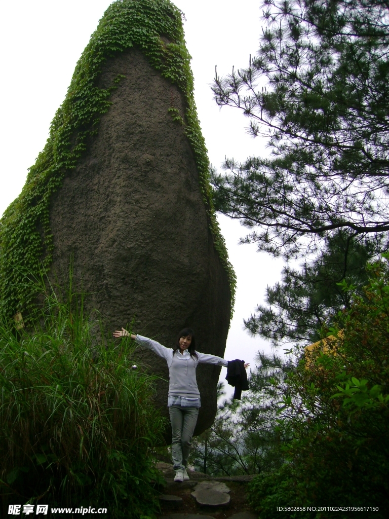 与山比高