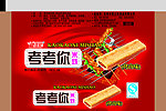 考考你米烧