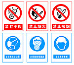 标识牌