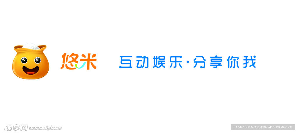 悠米视频聊天LOGO