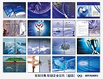企业画册