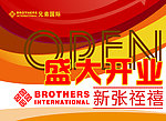 吊旗