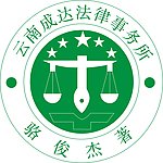 律师标志