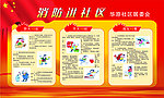 消防知识