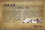 徐州新沂展板