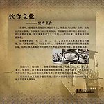 徐州新沂展板