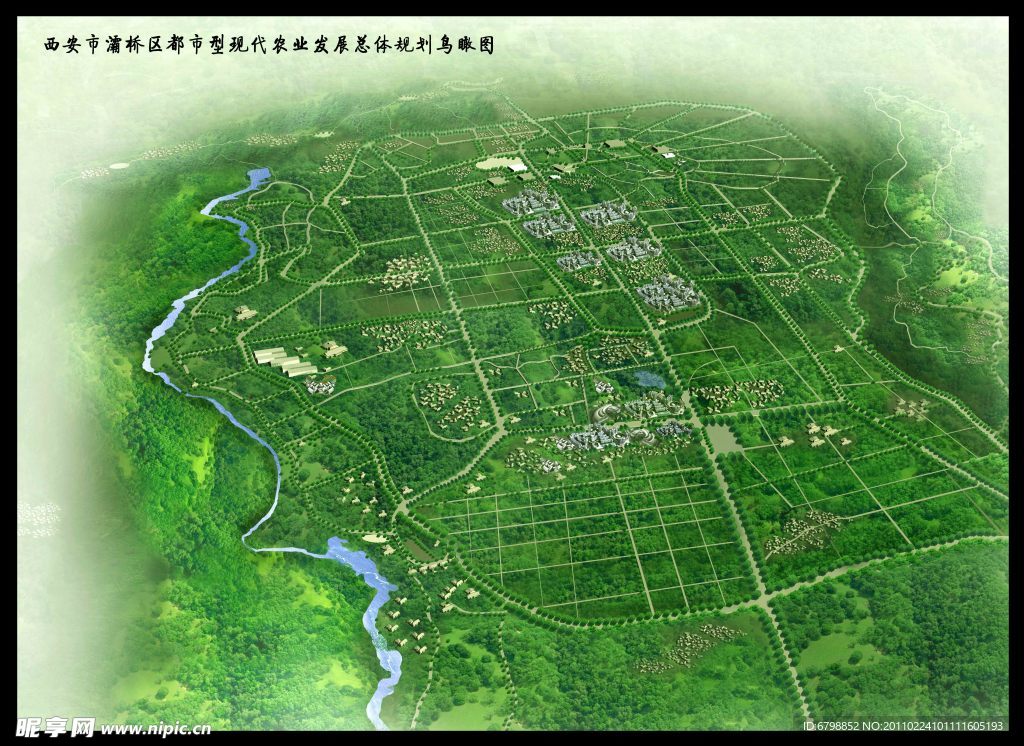 灞桥区都市型现代农业发展总平面图